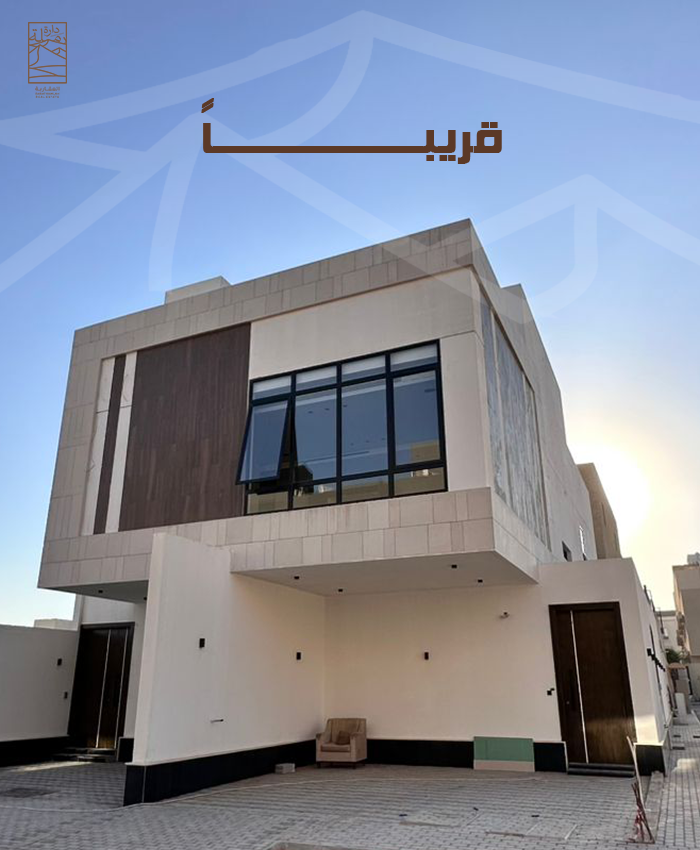 أدوار النرجس - مخطط الضحيان